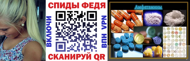 что такое наркотик omg зеркало Амфетамин VHQ Семёнов