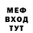 Амфетамин Розовый Fatron Gaming