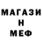 Мефедрон VHQ lobsik 2007