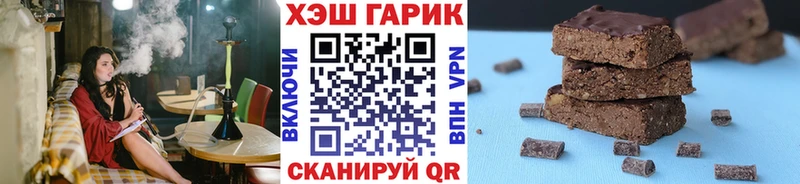 мега как зайти  цена   Семёнов  ГАШИШ VHQ 