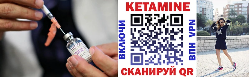 КЕТАМИН VHQ  Семёнов 