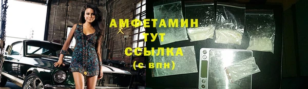 MDMA Premium VHQ Бородино