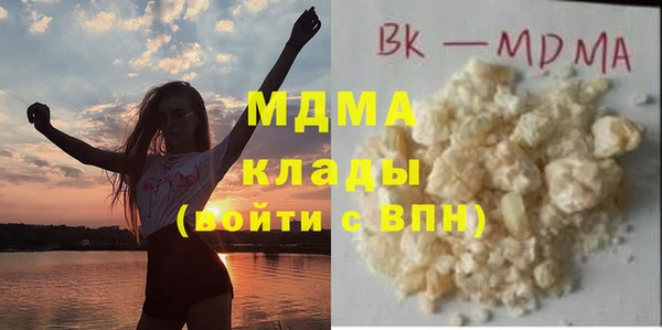 мет Тобольск