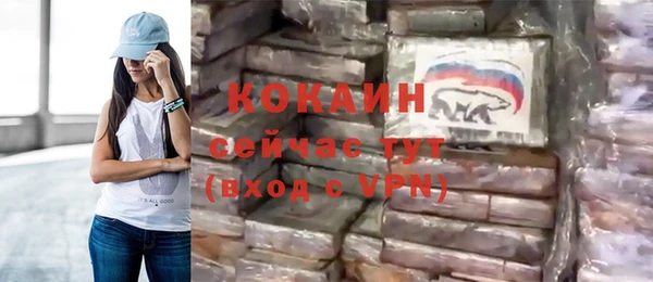 героин Тихорецк