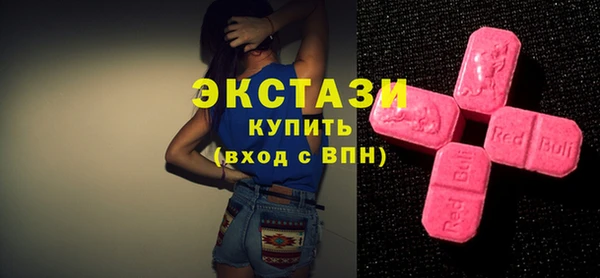 прущие грибы Верея