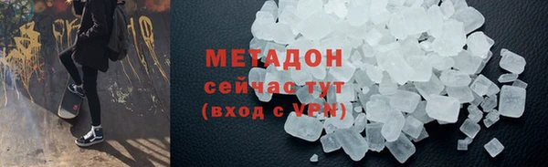 mix Бугульма