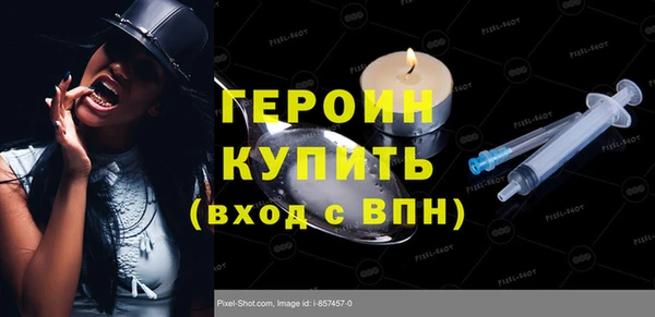 героин Тихорецк