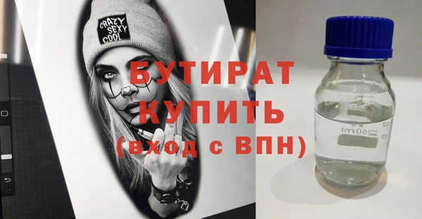 кокс Верхний Тагил