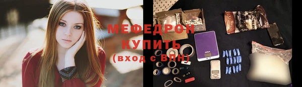 прущие грибы Верея