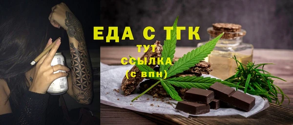 прущие грибы Верея