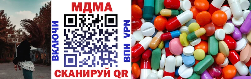 МДМА кристаллы Семёнов