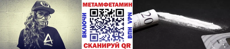 Метамфетамин мет  где купить наркотик  Семёнов 