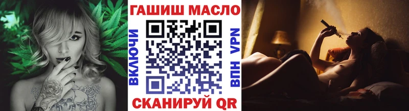 купить наркотик  Семёнов  ТГК жижа 